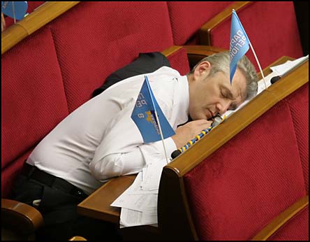 Партия Регионов Украины Новости Украины события в мире