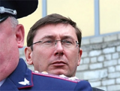 Юрий Луценко