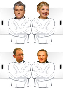 тимошенко ющенко яценюк черновецкий