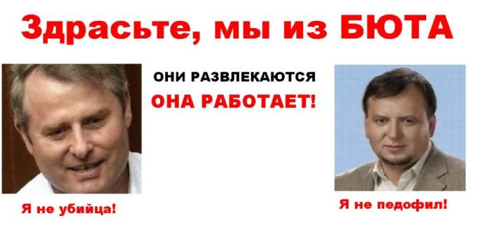 Украина: педагог и педофилы