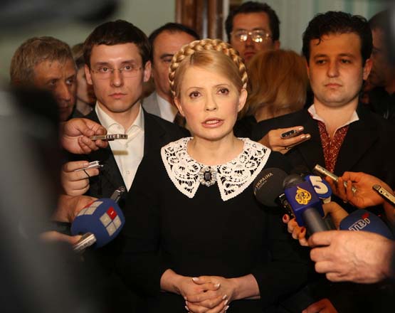 Юлия Тимошенко