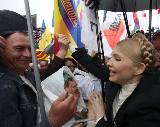 Юлия Тимошенко