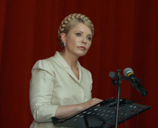 Юлия Тимошенко