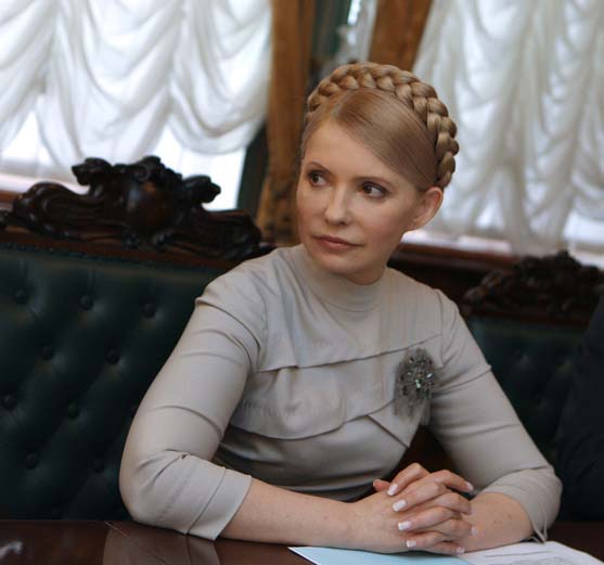 Юлия Тимошенко
