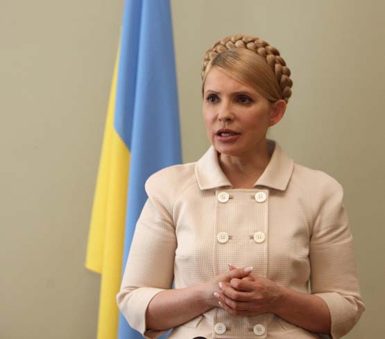 Юлия Тимошенко