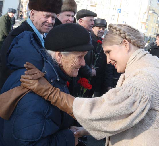 Юлия Тимошенко