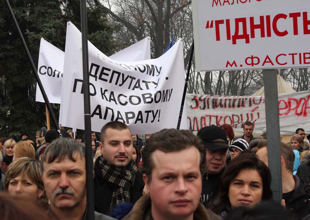 Итоги акции протеста против Налогового Кодекса Азарова-Тигипко