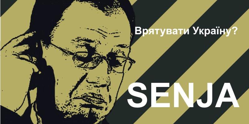 Кролик в тумане