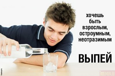 реклама водки