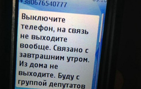 «Судьбоносное собрание трех оппозиционных фракций на фоне снегопада