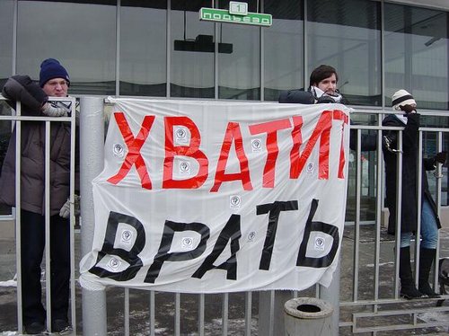 Последняя жертва белорусской мифологии