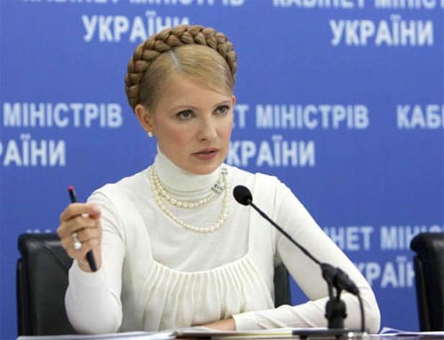 Тимошенко
