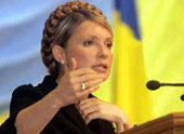 Юлия Тимошенко Новости Украины события в мире