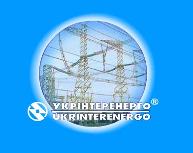 Укринтеренерго