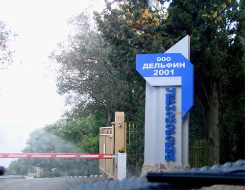 Олег Тарабанько Новости Украины события в мире