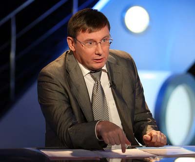Луценко