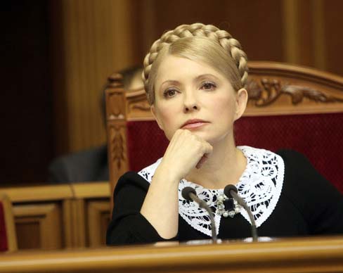 Юлия Тимошенко